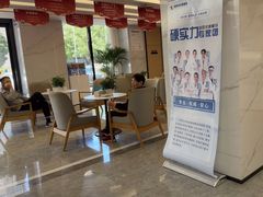 -诺贝尔一诺口腔医院(雁塔院区)
