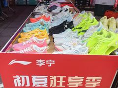 -通程奥特莱斯(华晨店)