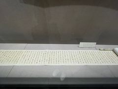 -平顶山博物馆