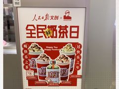 -LELECHA乐乐茶(美罗城店)