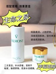 -0 SPA科技美肤·Valmont法儿曼品牌