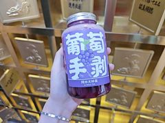 -阿水大杯茶(高新万达金街二店)