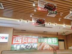 -西贝(东城万达广场店)