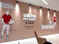 -沈阳铁西万象汇