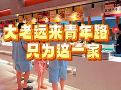 -海德温泉生活馆(朝阳大悦城店)