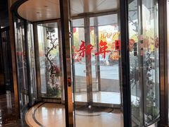 -诸暨耀江开元名都大酒店