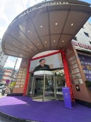 -南京康美美容医院·旗舰店