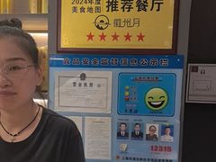 -徽州月·民间徽菜(浦东总店)