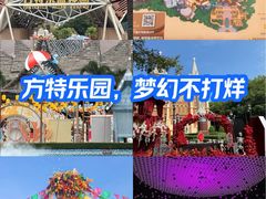 -南宁方特东盟神画