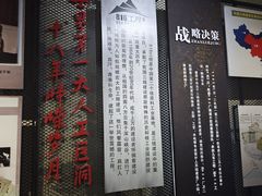 -816工程景区