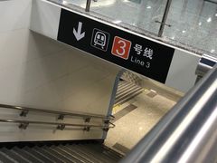 -宝带路(地铁站)