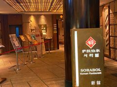 -萨拉伯尔(燕莎友谊商城店)
