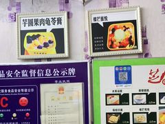 -芝九草堂(民德路总店)