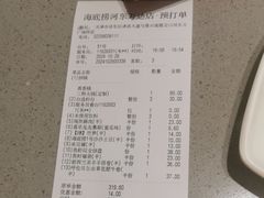 -海底捞火锅(河东万达广场店)