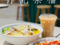 酸辣金汤鲜鱼米线-孖记茶档·热腾茶餐(荔湾领展广场店)