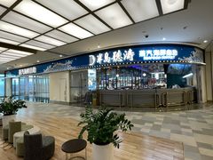 -半岛听涛蒸汽海鲜自助(K11店)