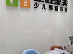 -童程童美·信息学竞赛·乐高机器人编程(昆明高新校区)