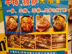 -纽斯特自助牛排餐厅(三林印象城店)