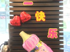 -麦当劳(宜安广场店)