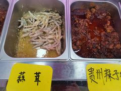 -哪爪小锅米线·拌鸡爪