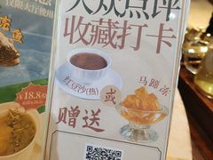 -广东胜利宾馆西关粤中餐厅