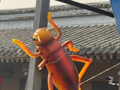 -河北村民俗体验园