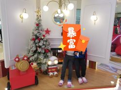 -乐多星球潮玩中心(沈阳嘉里城店)