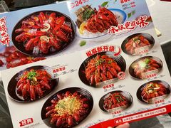 蒜蓉龙虾-洪福龙虾