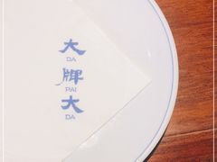 -大牌大·传统杭帮菜(湖滨店)