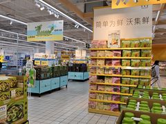 -沃尔玛(前山店)