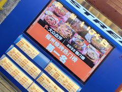 -神府路壹号·海鲜烧烤·砂锅粥·锅物(三坊七巷店)