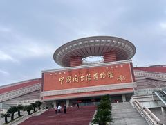 -中国闽台缘博物馆