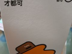 -CoCo都可(光谷天地店)