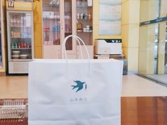 -仙峰天然面包(迎宾路店)
