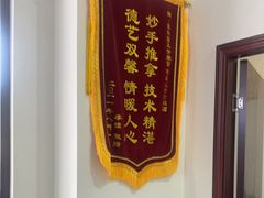 -张钰强中医正骨推拿连锁(唐家人才公寓店)