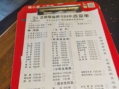 -三道苗苗鱼(三道堰老字号店)