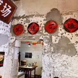 一周吃三天💜来重庆一定要来吃的火锅店