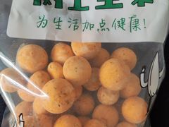 -树上坚果(瑞城店)