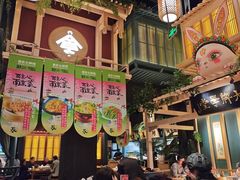 -南京大牌档(龙江新城市广场店)