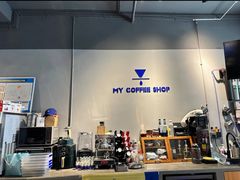 -我们的店 My coffee shop(鳌江店)