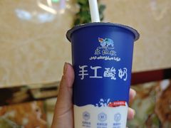 -马旭土鸡焖花卷·真域顺西域美食(天马大道店)