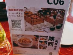 -南宁荔园维景国际酒店·荔园中餐厅