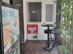 -北京目的地酒吧