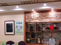 -成都驻京办餐厅(蜀都宾馆店)