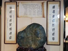 -富源春面馆(四川北路店)