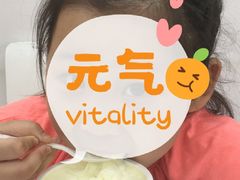 -三元梅园(团结湖店)