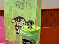 -奈雪的茶(石家庄万象城店)