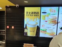 -麦当劳(北京南站店)