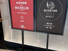 -遇外滩(BFC外滩金融中心店)