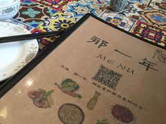 -乌镇那一年小院主题餐厅(甘泉西路店)